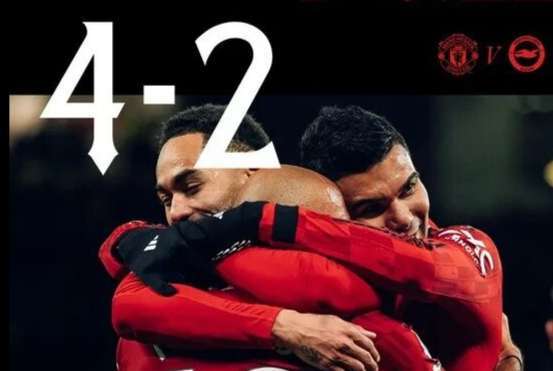 3连胜狂飙!曼联4-2险胜藏致命隐患,第四名能坐稳吗?